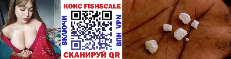 Как найти закладки Сердобск COCAIN  Псилоцибиновые грибы  Alpha-PVP  Марихуана  Меф 