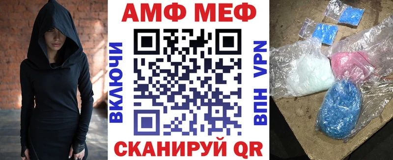 Амфетамин 97%  hydra зеркало  Сердобск 