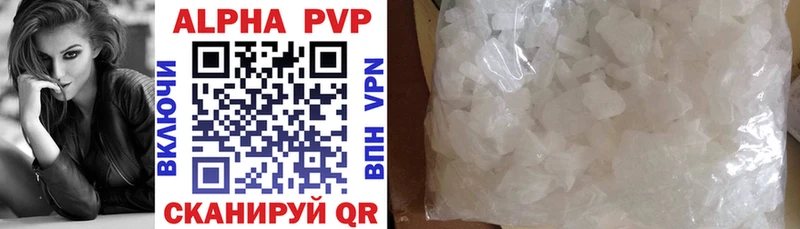 Alpha-PVP крисы CK  даркнет наркотические препараты  Сердобск 