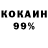 COCAIN Эквадор Denis Petrukhin