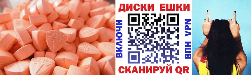 Экстази DUBAI  блэк спрут маркетплейс  Сердобск 