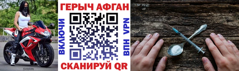 mega маркетплейс Сердобск Героин герыч