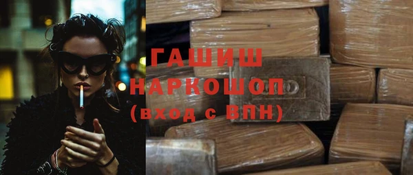 амфетамин Баксан