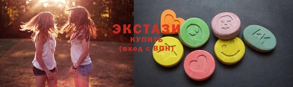 амфетамин Баксан