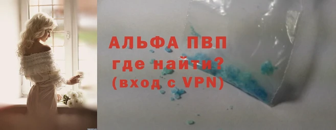 крисы Балахна