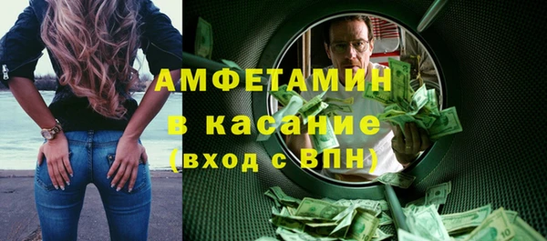 амфетамин Баксан