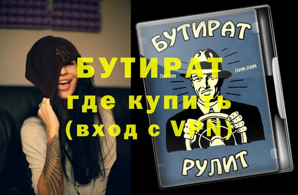 амфетамин Баксан