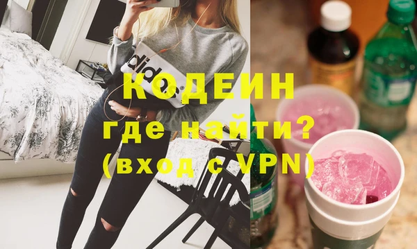 амфетамин Баксан