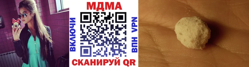 МДМА молли  цены наркотик  Сердобск 