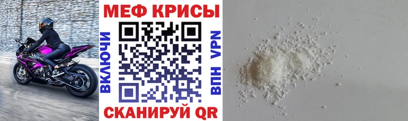 Меф кристаллы  цены   Сердобск 