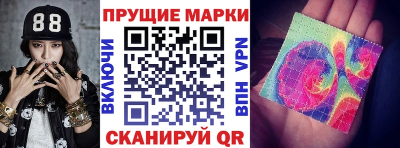 blacksprut сайт  Сердобск  Марки 25I-NBOMe 1500мкг  купить наркотик 
